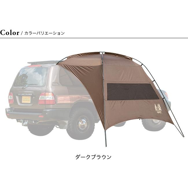 ogawa（アウトドア） OGAWA オガワ カーサイドタープAL-2 2334 日除け  