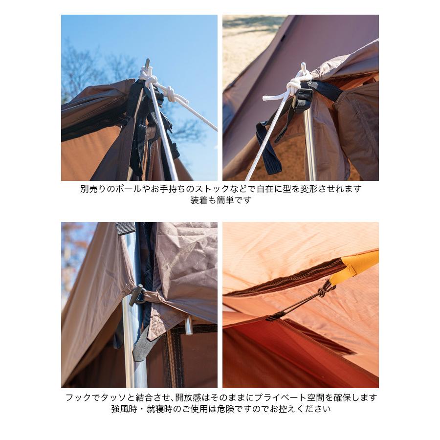 ogawa タッソ メッシュスクリーン　3512 ogawa（アウトドア） ogawa オガワ タッソ メッシュスクリーン