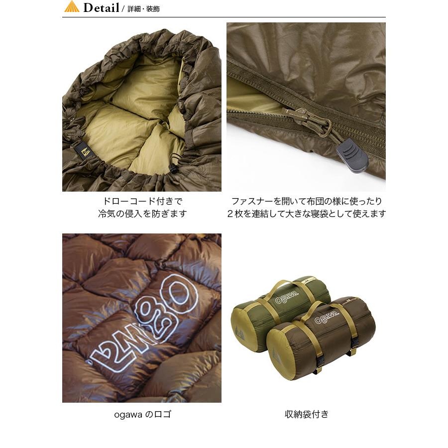ogawa(アウトドア) ogawa オガワ ダウンシュラフ500 1272 撥水 ogawa(アウトドア) ogawa オガワ ダウンシュラフ500 1272 撥水