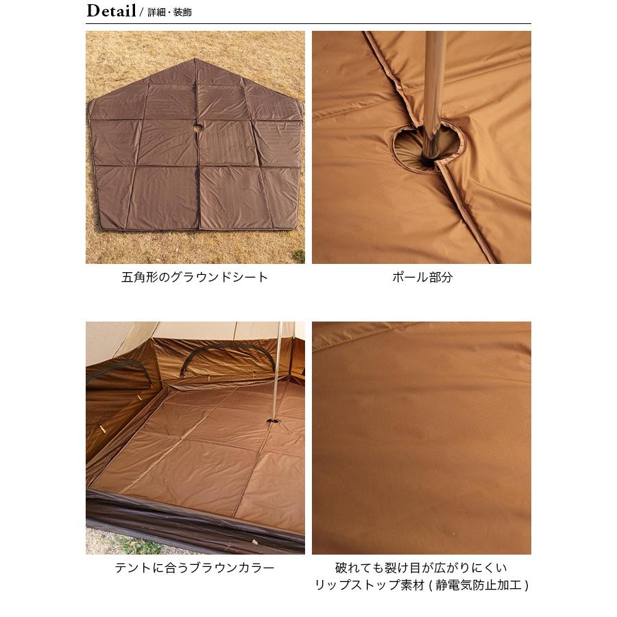 ogawa オガワ グランドマット グロッケ8用 : OutdoorStyle サンデー