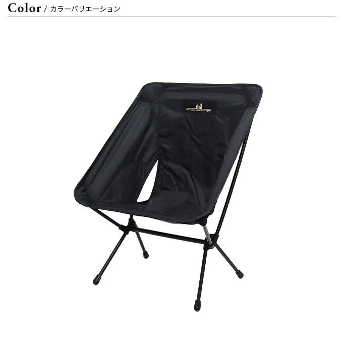 2023年入荷★新品未使用★Ogawaオガワ小川グラムチェア新商品★正規品 ogawa オガワ グラムチェア : OutdoorStyle サンデーマウンテン - 通販