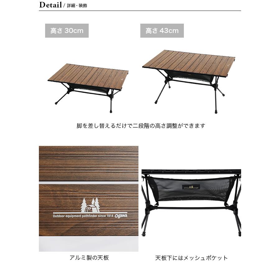 ogawa(アウトドア) ogawa オガワ ロールテーブルM ogawa(アウトドア) ogawa オガワ ロールテーブルM