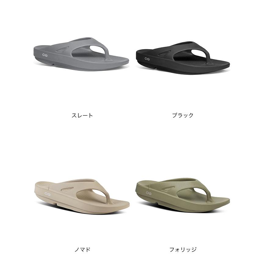 OOFOS ウーフォス ウーオリジナル 2000010 OOriginal ユニセックス