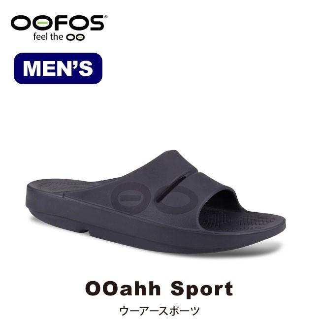 Oofos ウーフォス ウーアースポーツ リカバリーシューズ スポーツ選手 アフターシューズ サンダル 立ち仕事 疲れない 仕事用 靴 Outdoorstyle サンデーマウンテン 通販 Paypayモール
