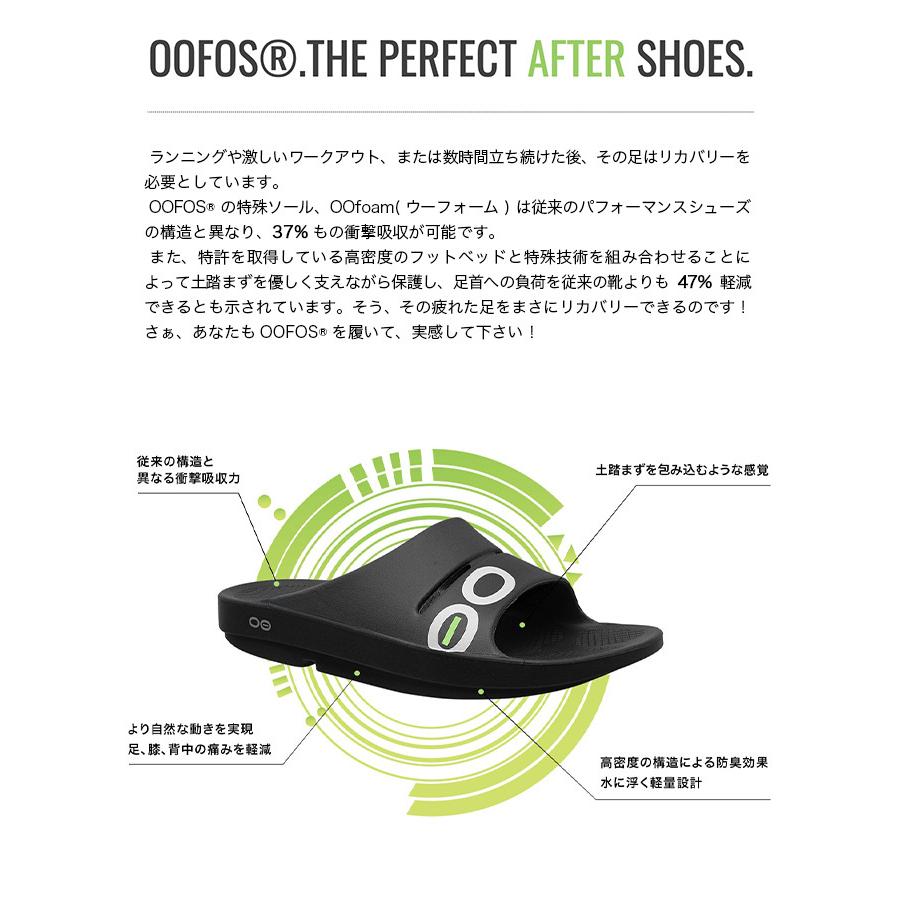 即出荷】OOFOS ウーフォス ウーキャンドゥ リカバリーシューズ