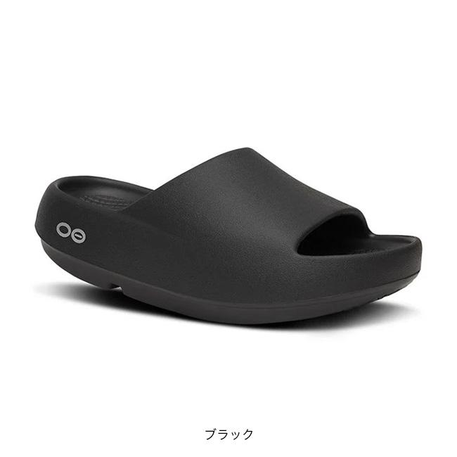OOFOS ウーフォス ウーアー+ 2001110 ユニセックス リカバリーサンダル