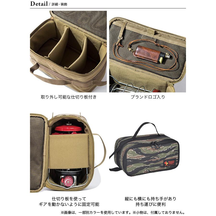 Oregonian Camper オレゴニアンキャンパー セミハードギアバッグ