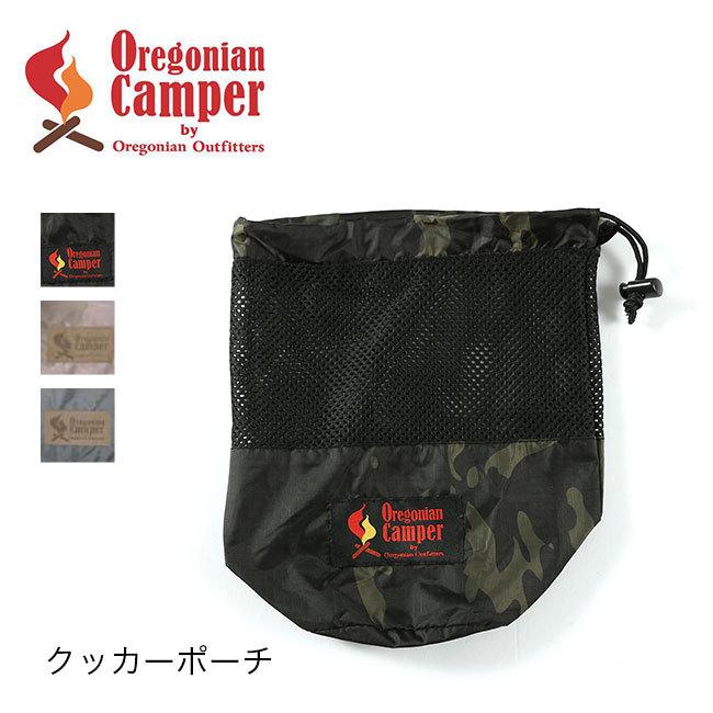 Oregonian Camper オレゴニアンキャンパー クッカーポーチ OCB-814 クッカー OD缶 収納 アウトドア キャンプ  :o14029:OutdoorStyle サンデーマウンテン - 通販 - Yahoo!ショッピング