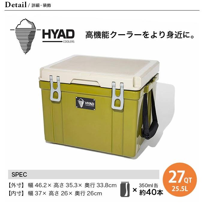 定価19,800円 オレゴニアンキャンパークーラーBOXヒャド27Rシート
