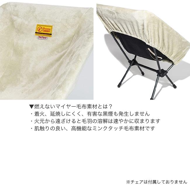 Oregonian Camper（オレゴニアンキャンパー） ファイヤープルーフ