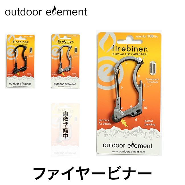 outdoor element アウトドアエレメント ファイヤービナー｜sundaymountain｜02