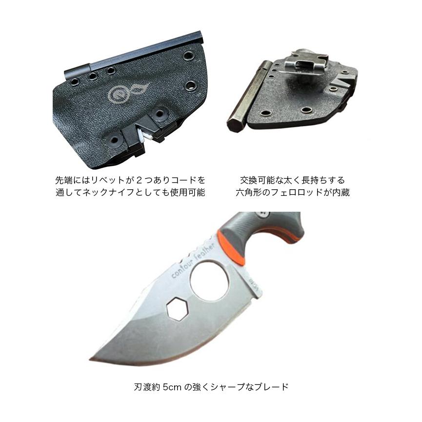 outdoor element アウトドアエレメント コンツアーフェザーナイフ