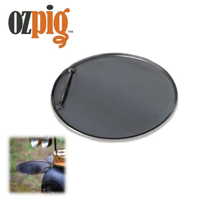オージーピッグ オージーピッグ用ラウンドウォームプレート Ozpig 78021 オプション アクセサリー 保温 拡張 調理アウトドア