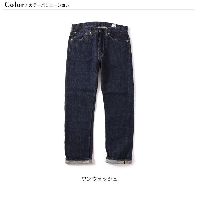 定価27,900円 orslow オアスロウ IVYフィットセルビッジデニム 楽天市場】オアスロウ IVYフィットセルビッジデニムデニム107