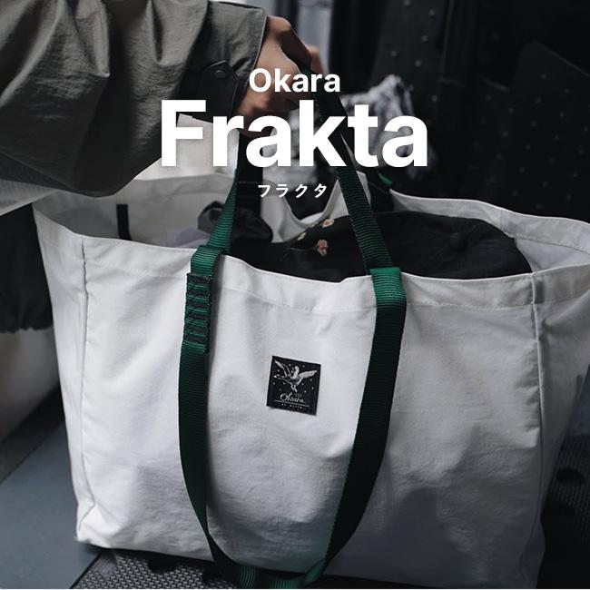 OKARA オカラ フラクタ Frakta 鞄 トートバッグ 大容量 バッグ 旅行