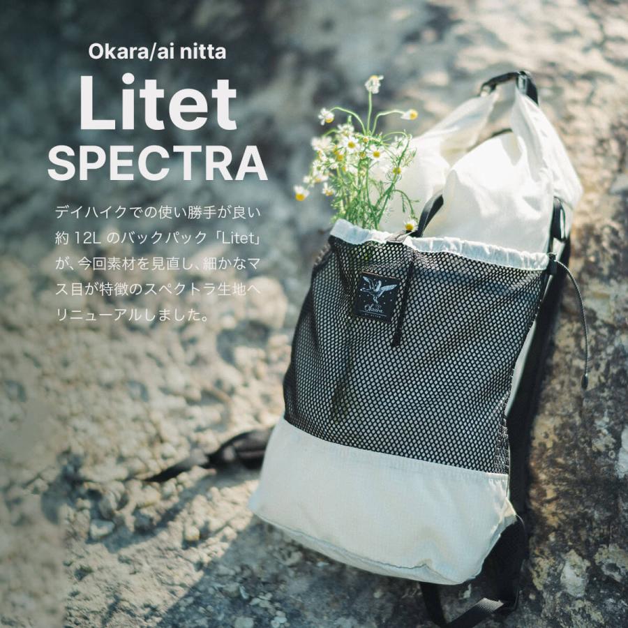 OKARA オカラ リーテッ スペクトラ Litet SPECTRA ザック リュック