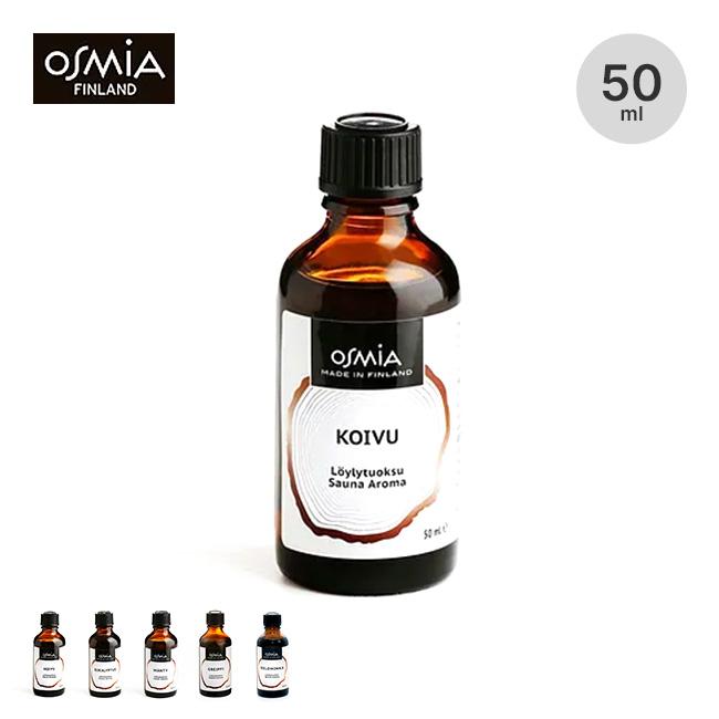 OSMIA オスミア サウナアロマ(50ml) : OutdoorStyle サンデー