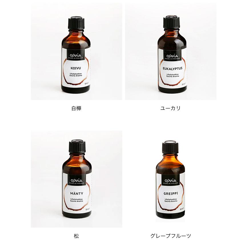 OSMIA オスミア サウナアロマ(50ml) : OutdoorStyle サンデー