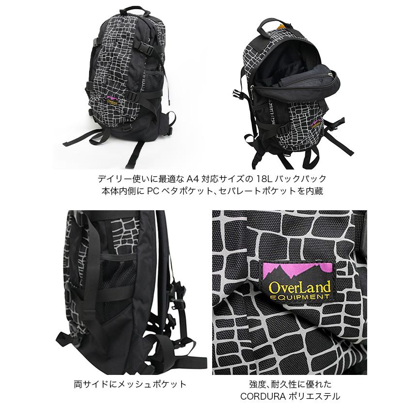 OverLand EQUIPMENT オーバーランドイクイップメント バックパック OL