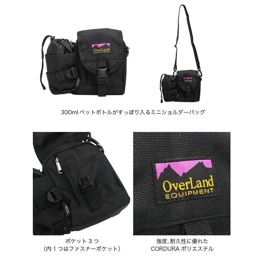 OverLand EQUIPMENT オーバーランドイクイップメント ボトルショルダー