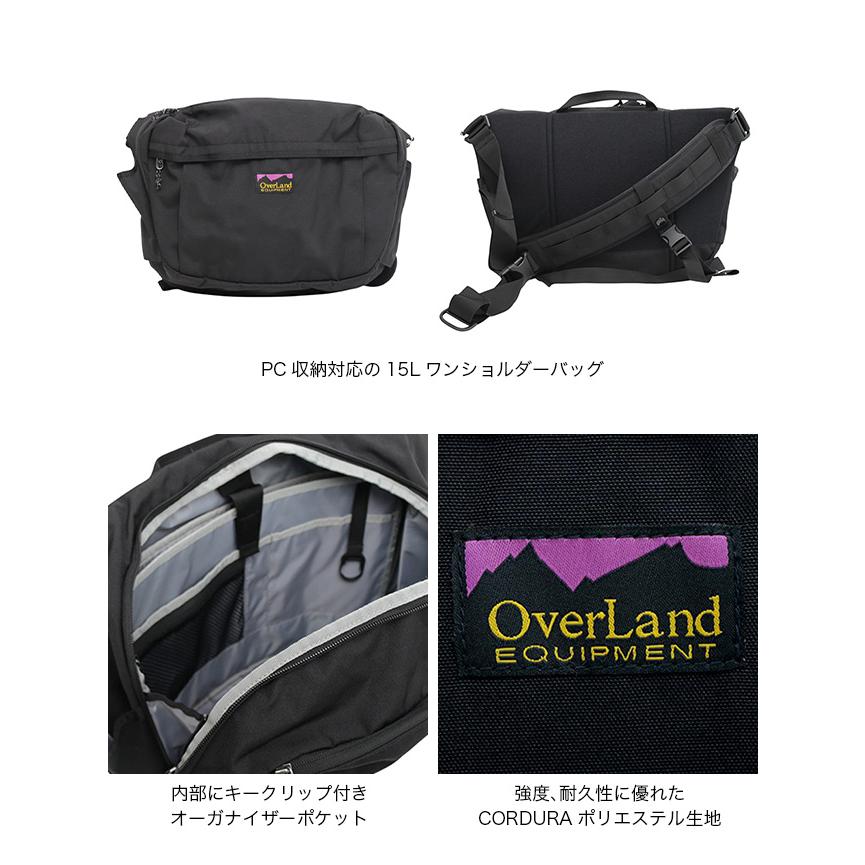 OverLand EQUIPMENT オーバーランドイクイップメント メッセンジャー