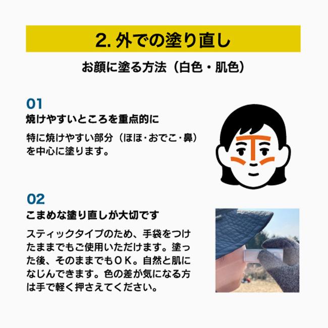 OUTDOORUV アウトドアUV アウトドアUVナチュラルカラー natural color