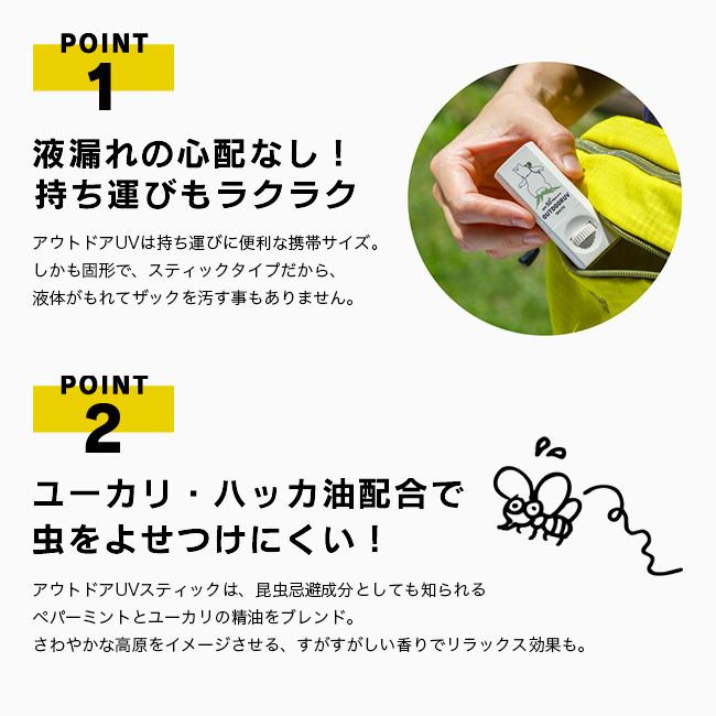 OUTDOORUV アウトドアUV アウトドアUVナチュラルカラー natural color