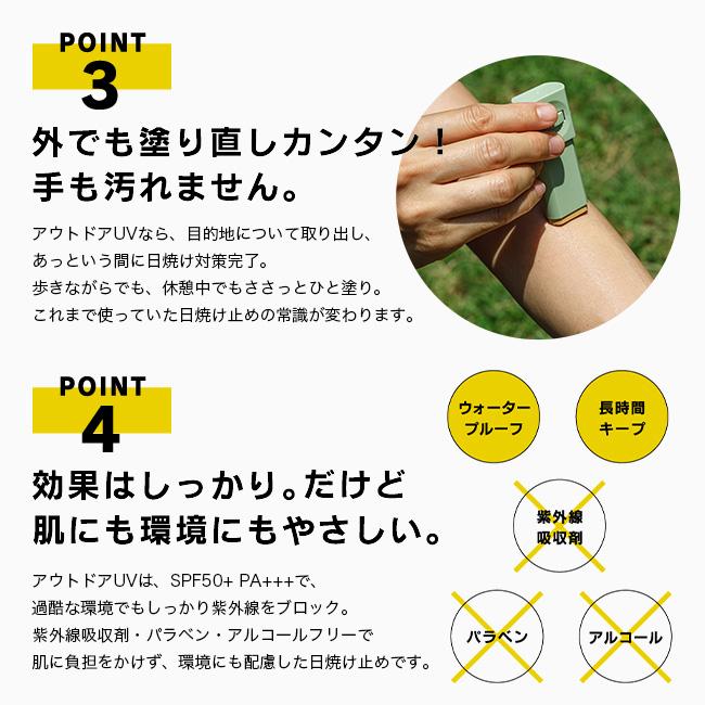 OUTDOORUV アウトドアUV アウトドアUVナチュラルカラー natural color