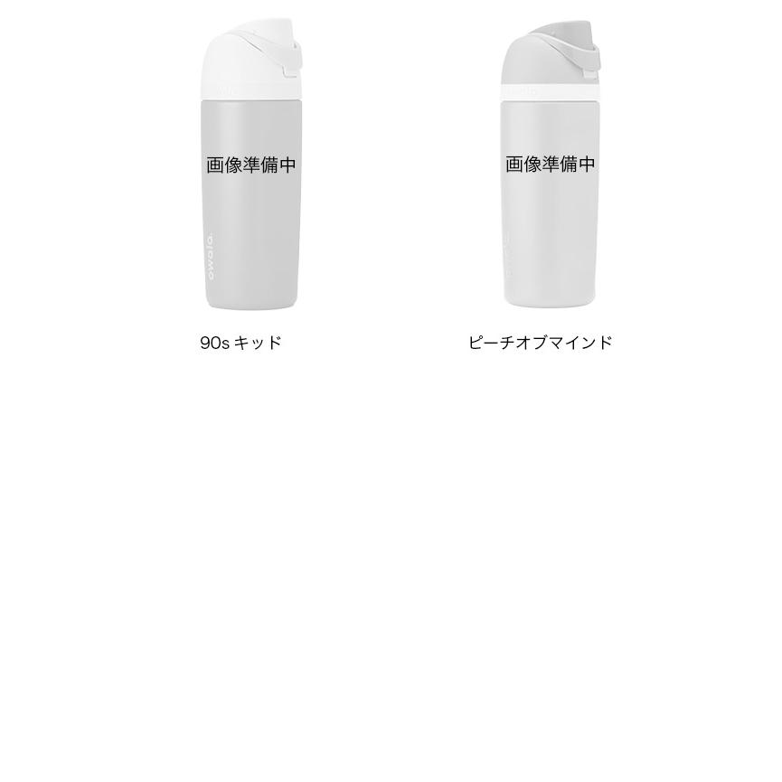 owala FreeSip® オワラ フリーシップ 16oz 2個セット owala オワラ FreeSip 475ml フリーシップ 16oz 3重ステンレス構造の