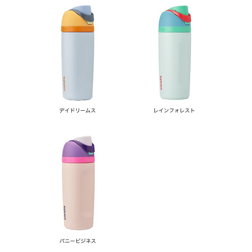 Owala オワラ フリーシップ 16oz FreeSip 水筒 真空ボトル 保冷 475ml