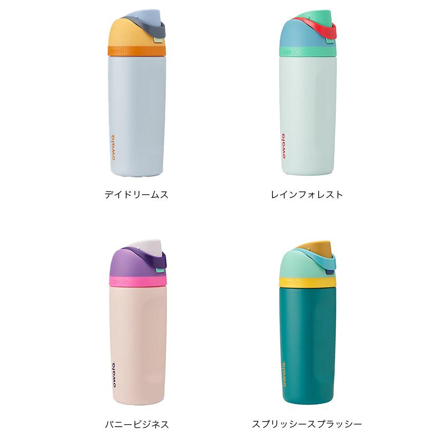 予約販売】Owala オワラ フリーシップ 16oz Owala FreeSip 水筒 真空