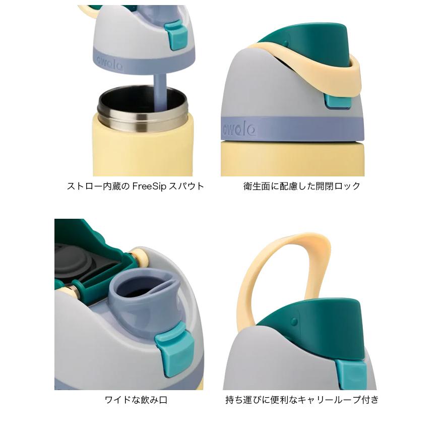 予約販売】Owala オワラ フリーシップ 24oz Owala FreeSip 水筒 真空