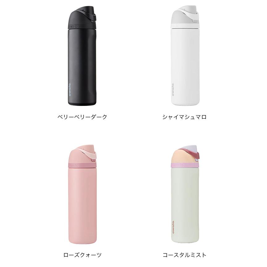 予約販売】Owala オワラ フリーシップ 24oz Owala FreeSip 水筒 真空