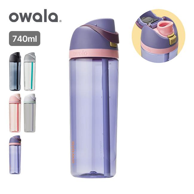 Owala オワラ フリーシップトライタン 25oz FreeSip Tritan 水筒