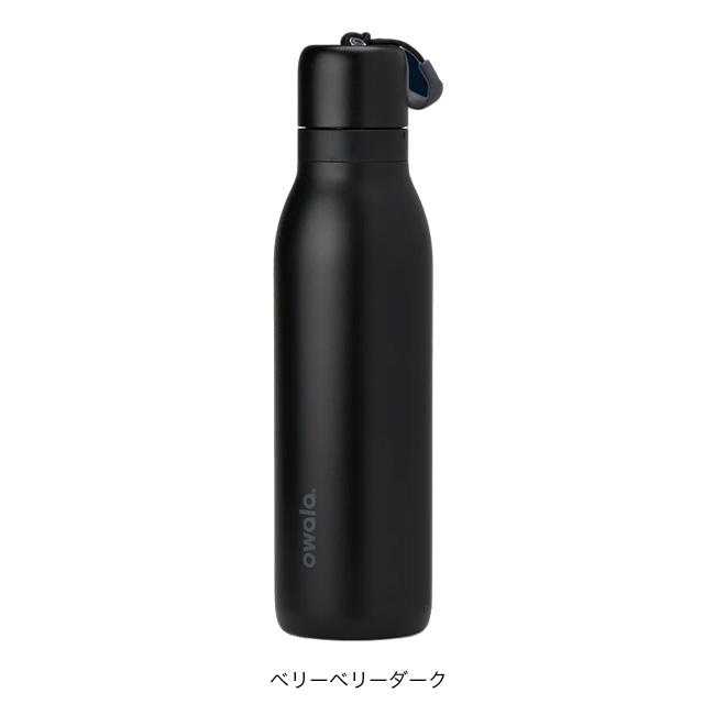 Owala オワラ フリーシップツイスト 18oz FreeSip Twist 水筒 真空