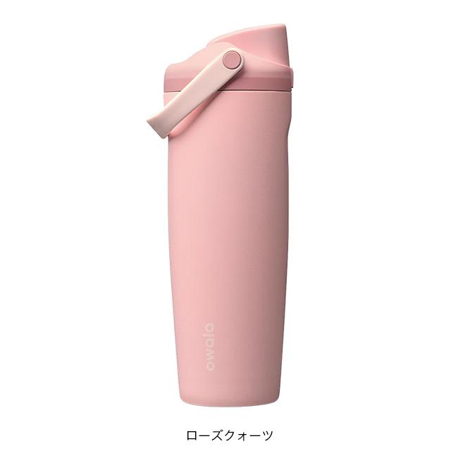 Owala オワラ フリーシップスウェイ 30oz FreeSip Sway 水筒 真空