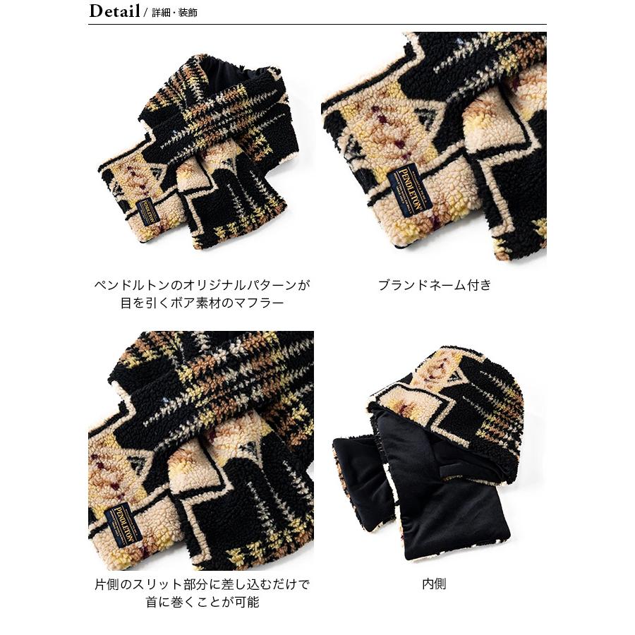 新品 PENDLTON ボアマフラー2点セット st-pdt-000-233021_1p.jpg