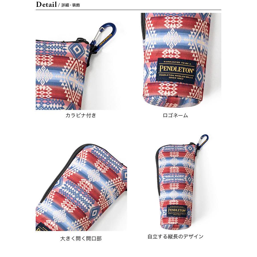 PENDLETON（ペンドルトン） トールポーチ : OutdoorStyle サンデー