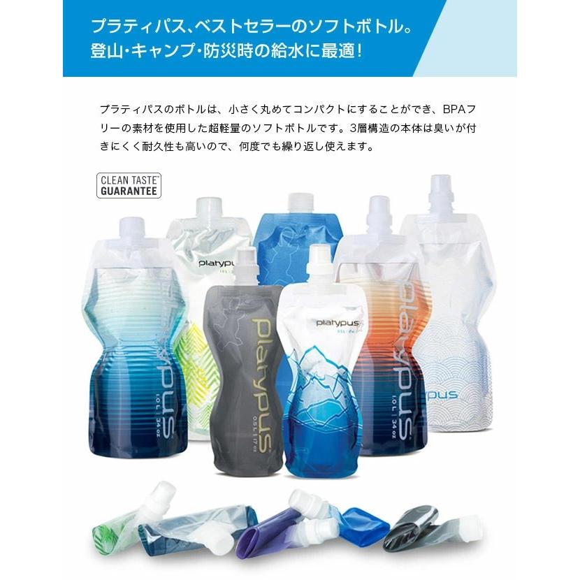 platypus（プラティパス） プラティ2L ボトル ソフトボトル