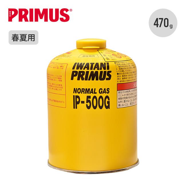 PRIMUS（プリムス） ノーマルガス 大 IP-500G ガス缶 ガスカートリッジ