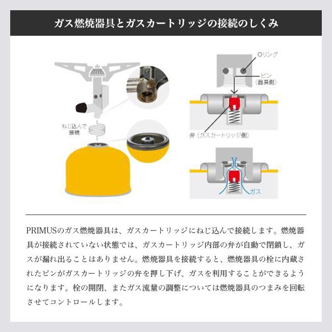 PRIMUS（プリムス） ノーマルガス 大 IP-500G ガス缶 ガスカートリッジ