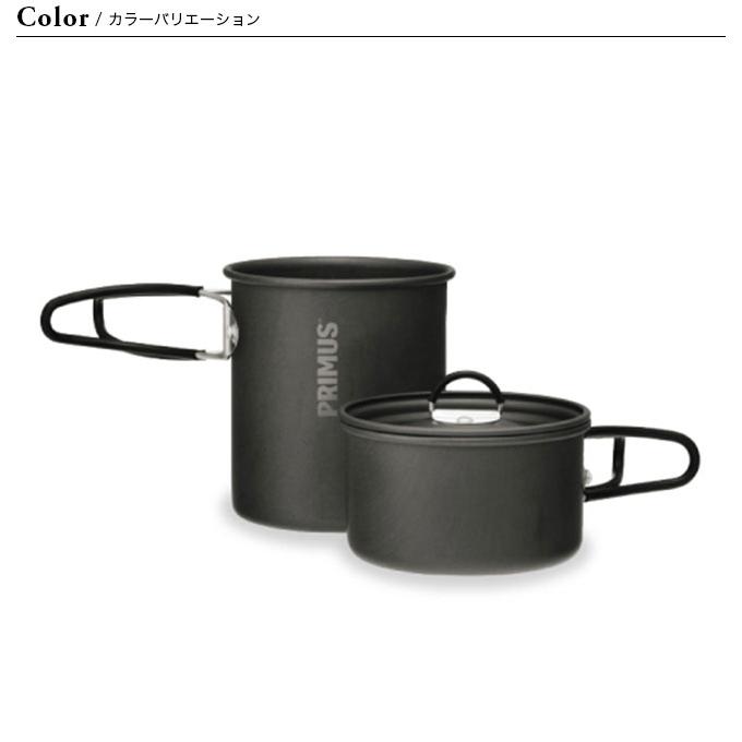 PRIMUS（プリムス） イージークック・ミニキット : OutdoorStyle