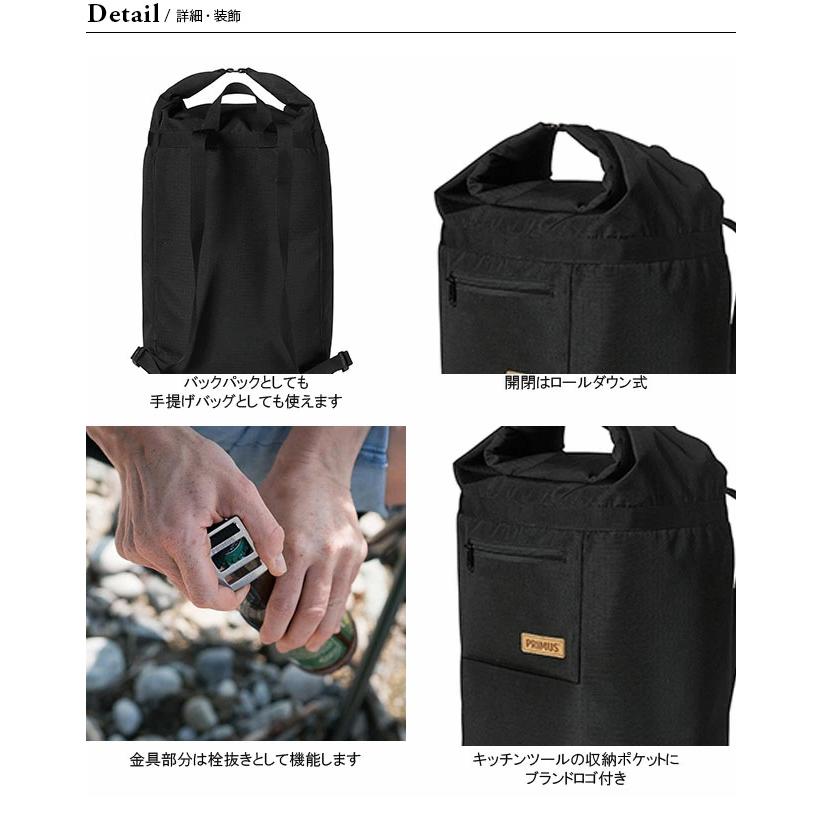 PRIMUS プリムス キャンプファイア クーラーバックパック p11096OutdoorStyle サンデーマウンテン 通販
