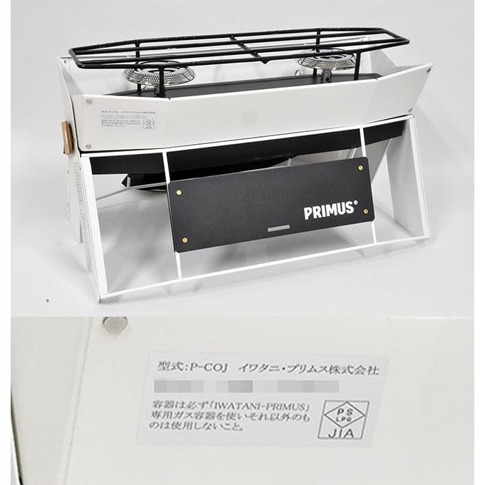 PRIMUS セール 特典あり プリムス オンジャ ブラックバージョン PRIMUS セール 特典あり プリムス オンジャ ブラックバージョン