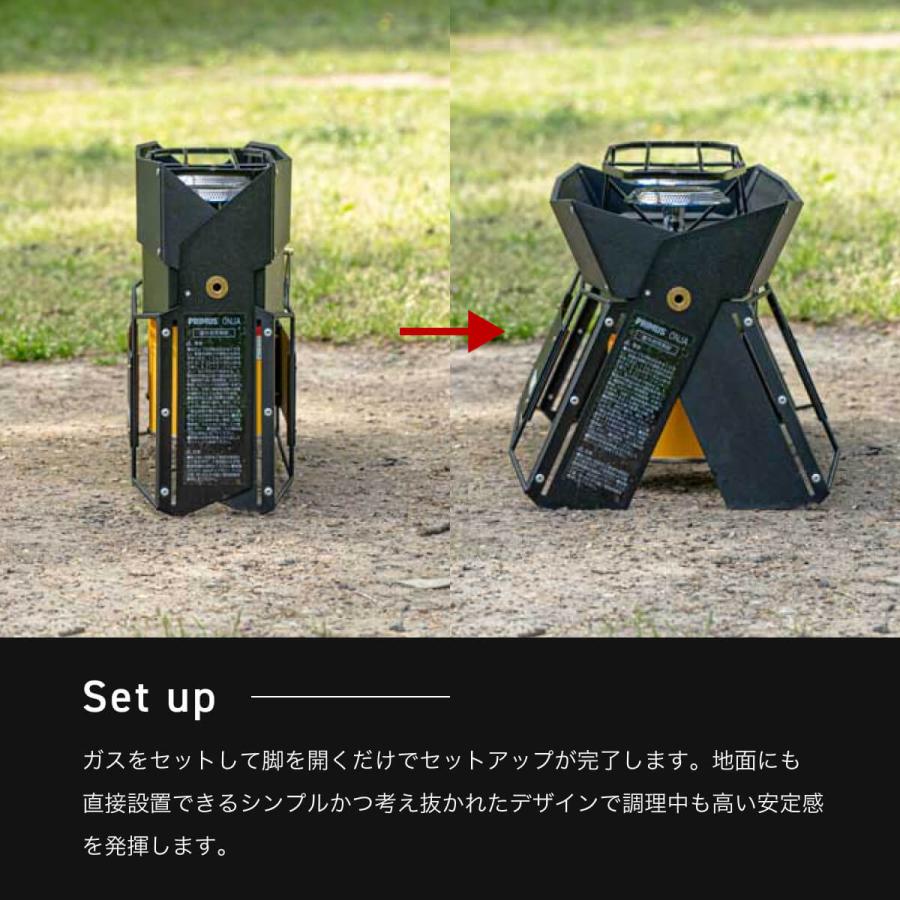 PRIMUS（プリムス） オンジャ ブラックバージョン : OutdoorStyle