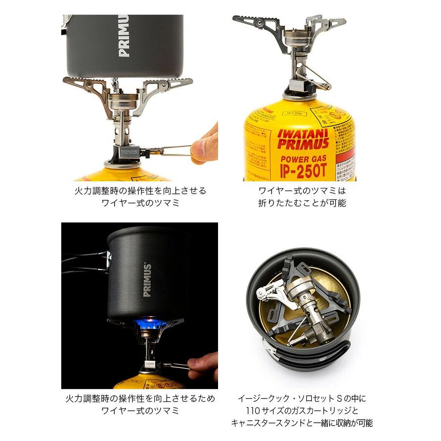 PRIMUS（プリムス） フェムトストーブ2 P-116 コンロ ガス バーナー