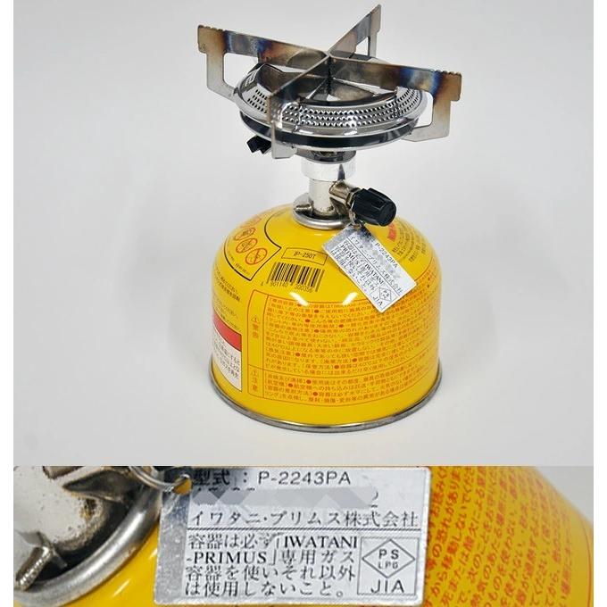 プリムス PRIMUS 2243 クラシックトレイル ヘリテージ