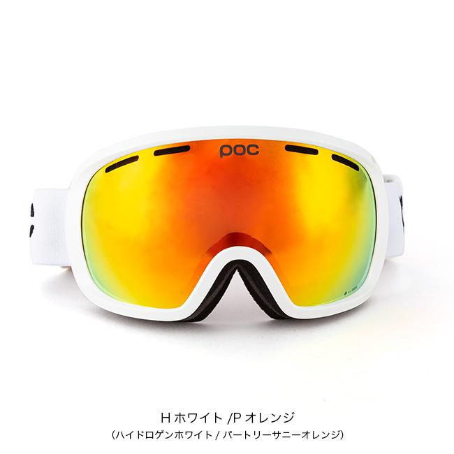 お得，限定SALE POC ポック フォーヴィア ワイドフィット ユニセックス