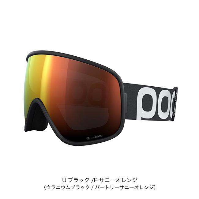 POC ポック FOVEA CLARIT スキーゴーグル 楽天市場】【クーポン発行中