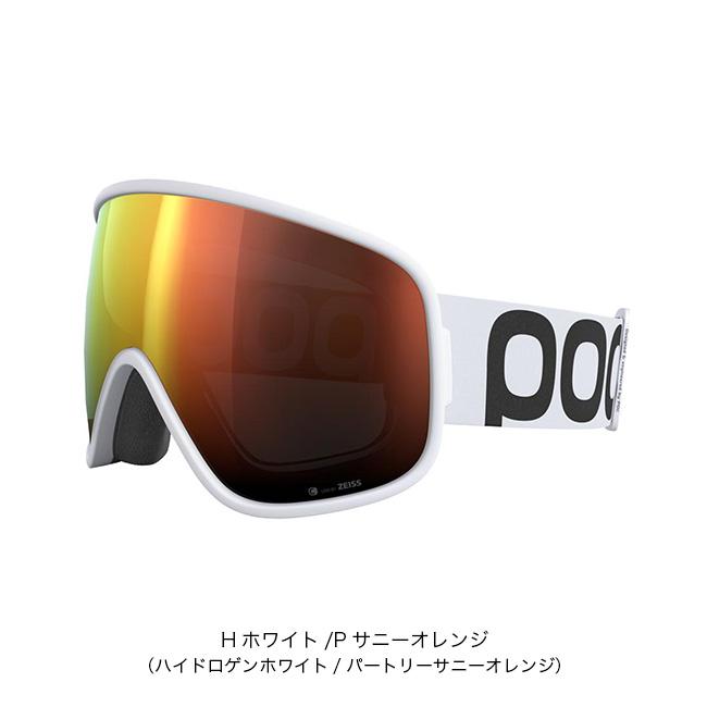 POC（ポック） ビトレア ワイドフィット ユニセックス 40831 ゴーグル